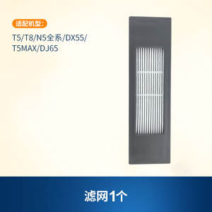 Cepillo principal, filtro y paño de limpieza para robot aspirador Ecovacs T8 AIVI MAX N8pro, para uso doméstico, material de fibra, gran compatibilidad - Product Image 4