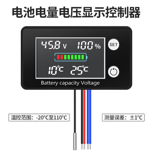 ZFX-W2027 ตัวควบคุมอุณหภูมิแรงดันไฟฟ้าของแบตเตอรี่ DC10-100V 48-58V แผงแสดงผลดิจิตอล - Product Image 3