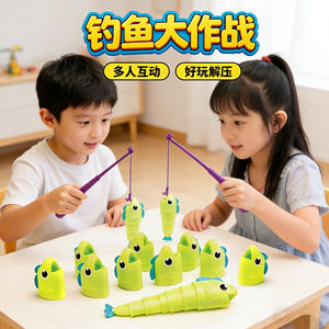 <span class=keywords><strong>Gioco</strong></span> da Tavolo Educativo per Bambini 'Fishing Master' in Plastica, da <span class=keywords><strong>5</strong></span> a 7 <span class=keywords><strong>Anni</strong></span>, Interattivo Genitore-Figlio, Pesca Telescopica - Product Image 5