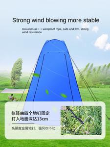 Tente <span class=keywords><strong>de</strong></span> <span class=keywords><strong>bain</strong></span> extérieure portable, tente <span class=keywords><strong>de</strong></span> toilette <span class=keywords><strong>de</strong></span> camping, cabine <span class=keywords><strong>de</strong></span> douche et <span class=keywords><strong>de</strong></span> change, abri <span class=keywords><strong>de</strong></span> pêche, tente chauffante - Product Image 3