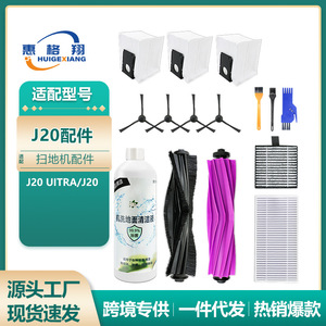 Eureka J20 Robot Vacuum Accessories Main <b>Brush</b> Side <b>Brush</b> Filter <b>Dust</b> Bag Replacement Parts For 150 Sqm Or More - Product Image 5