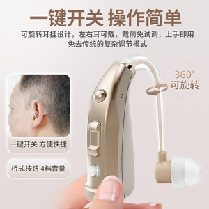 เครื่องช่วยฟังแบบคล้องหู Banglijian C-122 แบตเตอรี่ 55Mh ลดเสียงรบกวน สำหรับผู้สูงอายุ ชาร์จด้วย USB กำลังไฟสูง - Product Image 4