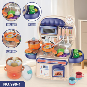 Dream Kitchen Pretend Play <b>Set</b> With Stove Light Sound Plastic Toys For Children 2 To 4 Years Old - Product Image 3