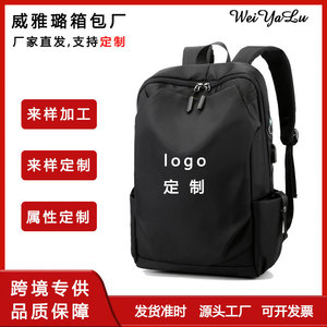 Men's Waterproof Laptop <b>Backpack</b> Large Capacity Lightweight Urban Minimalist Design Business Travel <b>Backpack</b> Black Gray Blue - Product Image 5