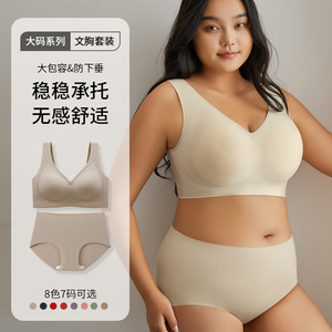 Braguitas sin Costuras Personalizadas 080 #   Braguitas de Satén de Una Pieza al por Mayor, Bragas Invisibles sin Costuras, Culotte para Mujer - Product Image 4