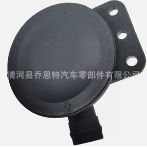 Conjunto de válvula eléctrica Lr003380 para actuador solenoide de tercera generación de Land Rover, flujo unidireccional - Product Image 1