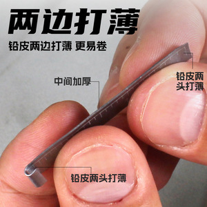 Láminas de Plomo para Pesca Aohu, Caja de 25 Unidades, Graduadas, Engrosadas y Duraderas para Competición - Product Image 2