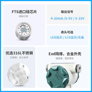 Transmisor de Presión Digital PCM401F 4-20mA Tipo Brida de Acero Inoxidable a Prueba de Explosiones IP65 con Sensor de Diafragma - Product Image 2