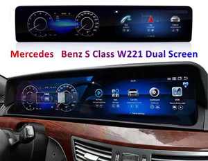 เครื่องเล่นมัลติมีเดียระบบแอนดรอยด์2005-2013ความเร็วคลัสเตอร์ดิจิทัลของรถสำหรับ Mercedes-Benz S <span class=keywords><strong>Class</strong></span> W221 - Product Image 6
