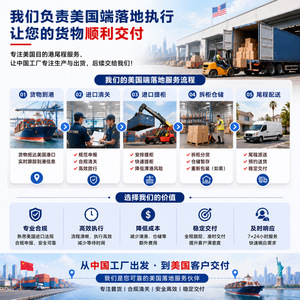 Service d'importation maritime de Chine vers les États-Unis, dédouanement express LCL, ramassage de conteneurs, entreposage et stockage - Product Image 1