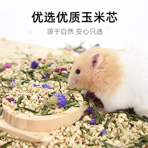 Corn Cob <b>Bedding</b> For Hamster And Chinchilla Breathable Natural Litter Home Use - Product Image 1