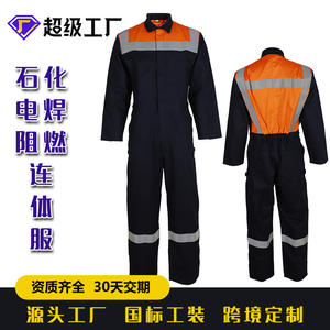 Overoles ignífugos hechos a medida, de algodón azul oscuro, para trabajos en petroquímica, soldadura, campos petroleros, minería, astilleros y otras industrias. - Product Image 4