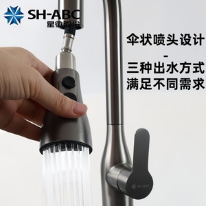 Robinet de cuisine extractible Sh-Abc en acier inoxydable 304, monocommande, à poser sur comptoir, avec cartouche céramique moderne - Product Image 5
