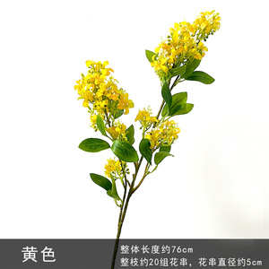 Fleurs artificielles de lilas avec feuilles et fleurs de Murraya Paniculata en soie pour la décoration de la maison et des mariages, 76 cm - Product Image 5