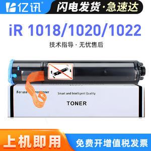 ตลับหมึกโทนเนอร์ Npg32 ที่ใช้ร่วมกันได้สำหรับ Ir1024 1018 1020iR1022 1019 8400 หน้า กล่องผงสีดำ - Product Image 5