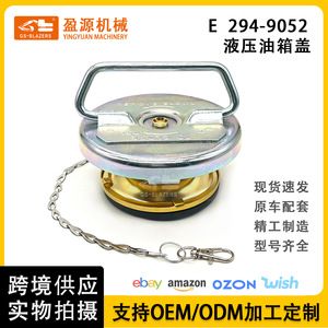 Couvre-réservoir d'huile hydraulique Gs-Blazers 294-9052 en acier inoxydable pour excavatrices, chargeuses et bulldozers Caterpillar - Product Image 5
