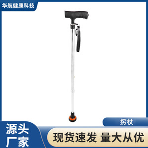 Canne de marche télescopique en alliage d'aluminium, antidérapante, légère, avec fonction de massage, pour usage extérieur - Product Image 5