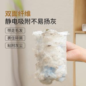 Disposable Duster Multi Functional Foldable Replaceable Head Electrostatic Adsorption Cleaning <b>Brush</b> For Home Office Use - Product Image 2