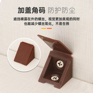 Supports d'angle en nylon plastique épaissi avec couvercles, supports d'étagère à angle droit de 90 degrés pour meubles et armoires intégrées - Product Image 2