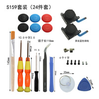 Bâton de pouce 3D analogique Joystick bouton poussoir ensemble Nintendo Switch pince à épiler Kits d'outils de réparation pour Nintendo Switch accessoires