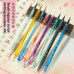 Pincel de Caligrafía de Pelo de Cabra y Lobo de Alta Calidad, Diseño Elegante para Escritura Regular Pequeña y Pintura de Líneas Finas - Product Image 2