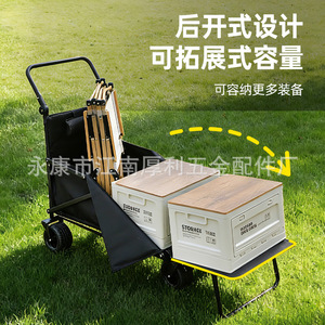Chaise inclinable multifonctionnelle pliable à quatre roues, capacité 300 lb, pour camping, plage, pêche, rangement, noire - Product Image 2