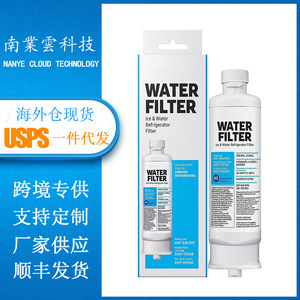 Filtre à eau Samsung Haf-Qin/Exp pour réfrigérateur, cartouche de remplacement pour purificateur d'eau glacée Da97-17376b - Product Image 5