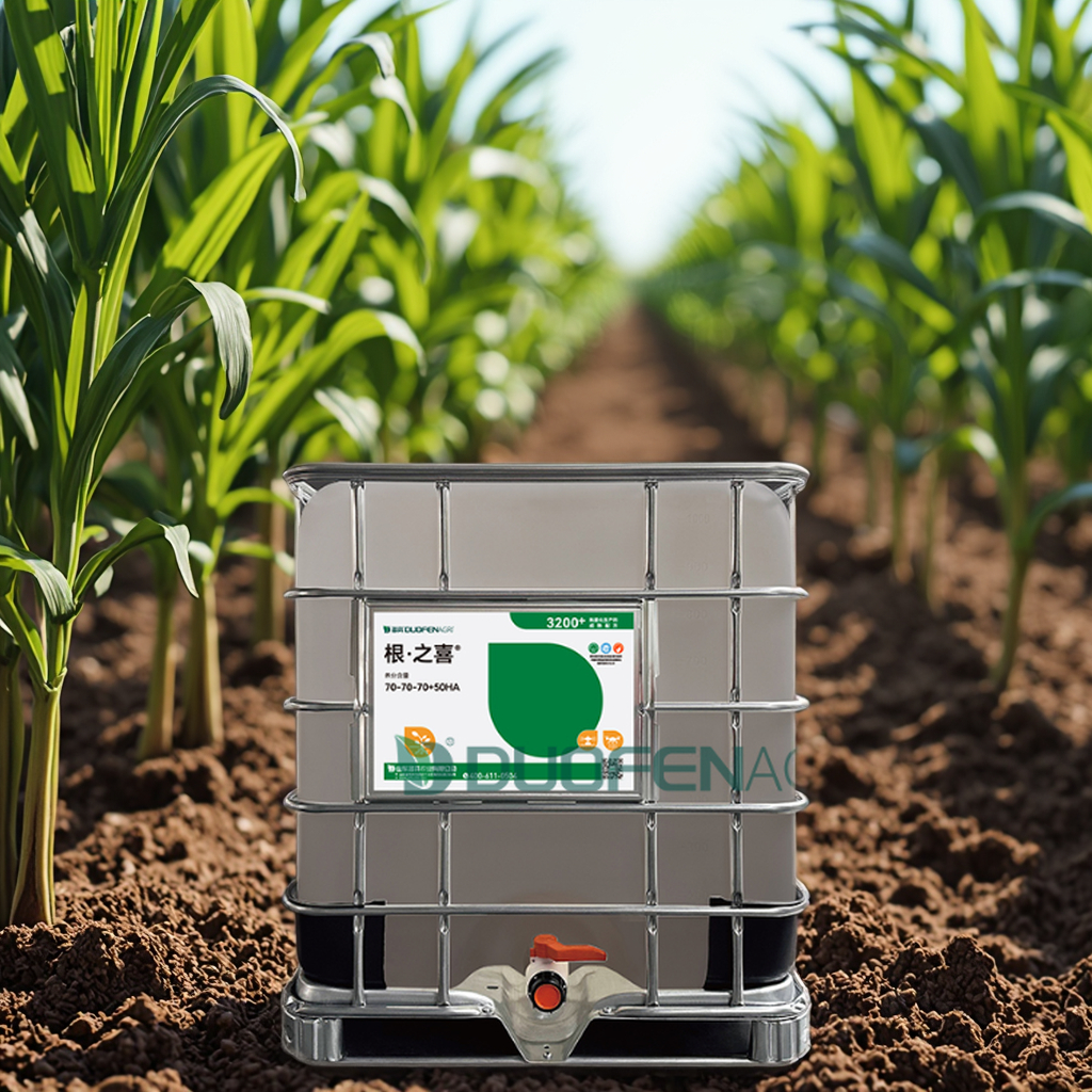 OEM Liquid Humic Acid Fertilizer for Root Growth Manufacturer