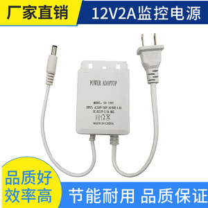 Jingruian <b>Power</b> <b>Adapter</b> 12V 2A DC Output For LED Strip Camera <b>US</b> Plug 1M Cable - Product Image 4