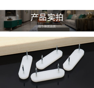 White <b>Plastic</b> + Iron Double-Tongued Furniture Glides Sofa <b>Table</b> Chair Anti-Slip Moisture-Proof Reduce Noise Durable Felt Quiet - Product Image 3