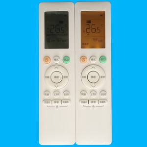 คริสตัลเพิร์ล เทียนหงอ รีโมทคอนโทรลเครื่องปรับอากาศ JZ-KT-0628 ยูนิเวอร์แซลสำหรับหัวหลิง มีเดียรุ่น R51 RN02S RN10A BG RM12D - Product Image 3