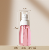 Botol semprot plastik kecil portabel isi ulang PET ukuran perjalanan 1oz 2oz 3oz 30ml 60ml 100ml botol semprot kosong Mini kabut