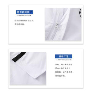 ชุดยูนิฟอร์มครูสอนเทควันโดผู้ชาย สีขาว พร้อมเข็มขัดสีดำ ชุดฝึกศิลปะการต่อสู้ที่ทนทาน สำหรับการแข่งขันและการฝึกซ้อม - Product Image 3