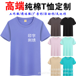 T-shirt en pur coton à manches courtes, coupe oversize, pour usage quotidien, vêtements de travail, uniforme, logo personnalisé imprimé, vêtements de team building - Product Image 3