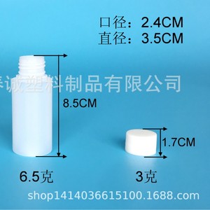 Chuncheng 60ml Flat <b>Cap</b> <b>Plastic</b> Bottles For Health Supplements And Tablets - Product Image 3