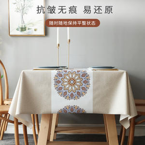 Nappe rectangulaire SKE style nordique en PVC imperméable à motif géométrique imprimé pour usage domestique - Product Image 6