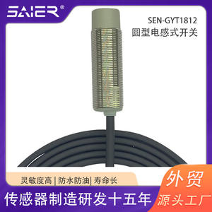 Sensor de Proximidad Inductivo Saishenger IP67 Resistente al Agua de 300Hz, Interruptor Magnético con Salida NPN y PNP - Product Image 4