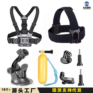 Changsheng ชุดติดที่หน้าอกกล้องแอคชั่นพลาสติกพร้อมอะแดปเตอร์ปลดเร็วสำหรับกล้อง Gopro และ DJI Osmo Action - Product Image 2