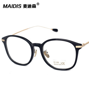 Maidis Jamie 2188 <b>Large</b> <b>Frame</b> Metal Eyeglasses UV Protection For Adults Square Face - Product Image 1