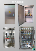 Boîte de distribution industrielle extérieure résistante aux intempéries XL-21 AC, directement de l'usine |   220V/380V |   Acier inoxydable 304 |   Protection IP54