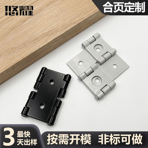 บานพับหน้าจอ Yuyao ขนาด 54x47 มม. 47x47 มม. บานพับเหล็กสำหรับประตูหน้าต่าง ดีไซน์เรียบง่ายทันสมัย ชุบเคลือบผง - Product Image 2