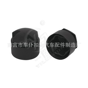Capuchon décoratif Smooth Sailing T90 noir pour écrou de roue Audi, accessoire de pièces automobiles - Product Image 1