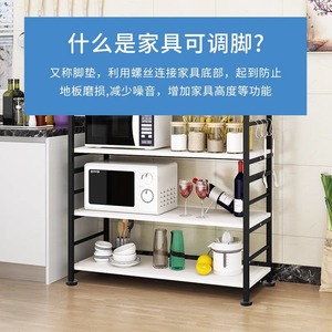 M6M8 Furniture <b>Leg</b> <b>Adjustable</b> Feet Pads With Screws For <b>Table</b> Shock Absorption And Anti Slip Easy Installation - Product Image 5