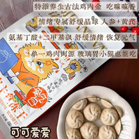Friandises lyophilisées pour chats en forme de petits pains vapeur, saines et riches en protéines