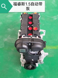 Newpars blocco lungo parti del motore motore 1.5L CAF479Q0 CAF479Q1 motore per Ford Fiesta Ecosport scorta - Product Image 5