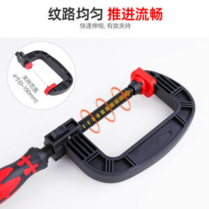 แคลมป์โปรฟิกซ์ ซี 350 มม. แคลมป์งานไม้แบบปรับได้ แคลมป์ G แบบเมตริกพร้อมที่จับไนลอนสำหรับงานช่างไม้และโครงการ DIY - Product Image 3