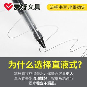 SIGNING PEN FINE TYPE Gel Pen Nachfüllung Schnellt rockn ender Kugelschreiber Großhandel Nachfüllbare direkte flüssige Tinte 3 Farben Hohe Kapazität Schwarz - Product Image 4