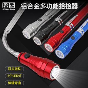 Tige d'aspiration lumineuse 3 LED flexible et rétractable, outil de récupération pour déboucheur de drain, outils de réparation automobile à vis, double aimant, spécial réparation automobile - Product Image 2