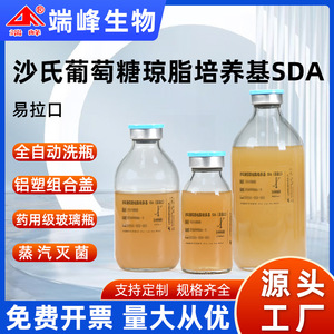 End Peak Sabouraud Dextrose Agar Medium 100ml 200ml 500ml avec bouchon à vis pour la culture de micro-organismes - Product Image 5