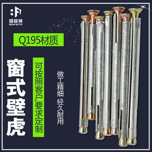 Boulon d'expansion pour fenêtre Baifit M8 M10 M12 en forme de croix, zingué, pour l'installation de portes et de fenêtres - Product Image 4